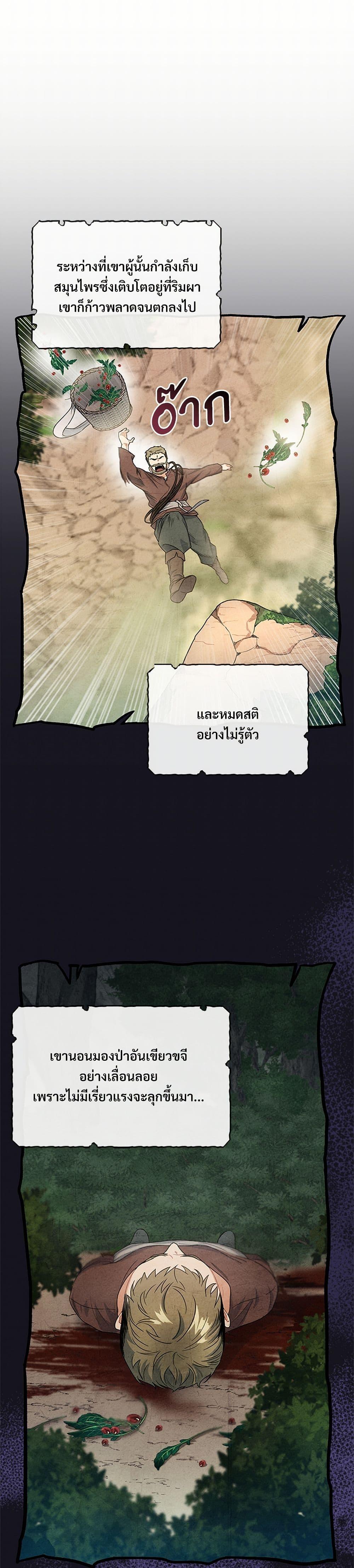 Manga-lc-com อ่านมังงะ อ่านการ์ตูน ออนไลน์ ฟรี The Night Without Shadows ตอนที่ 1 2 3 4 5 6 7 8 9 10 11 12 13 14 ฟรี ไม่มีโฆษณา Manga-lc - อ่าน มังงะ อ่าน การ์ตูน ออนไลน์ อ่านมังงะ ฟรี