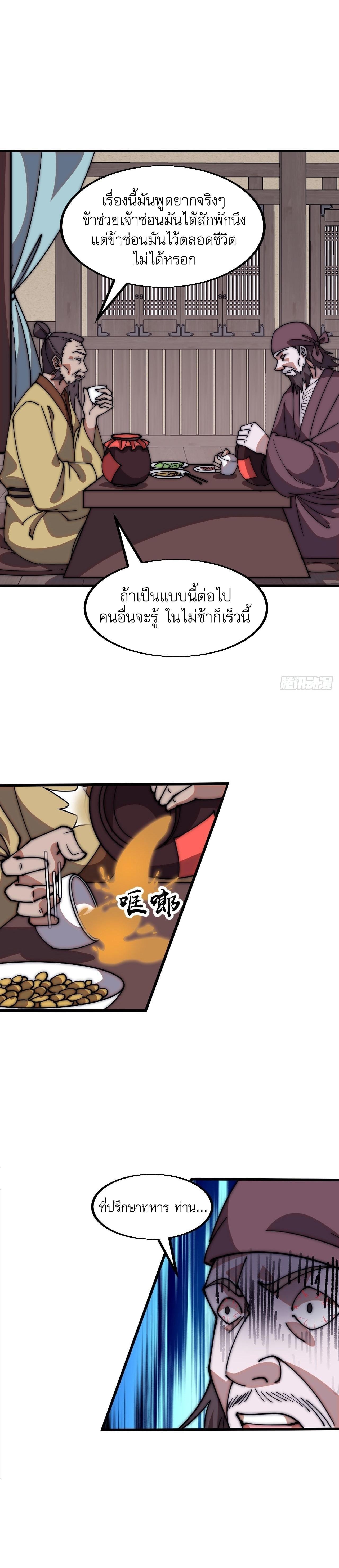 Manga-lc-com อ่านมังงะ อ่านการ์ตูน ออนไลน์ ฟรี It Starts With A Mountain ตอนที่ 1 2 3 4 5 6 7 8 9 10 11 12 13 14 ฟรี ไม่มีโฆษณา Manga-lc - อ่าน มังงะ อ่าน การ์ตูน ออนไลน์ อ่านมังงะ ฟรี