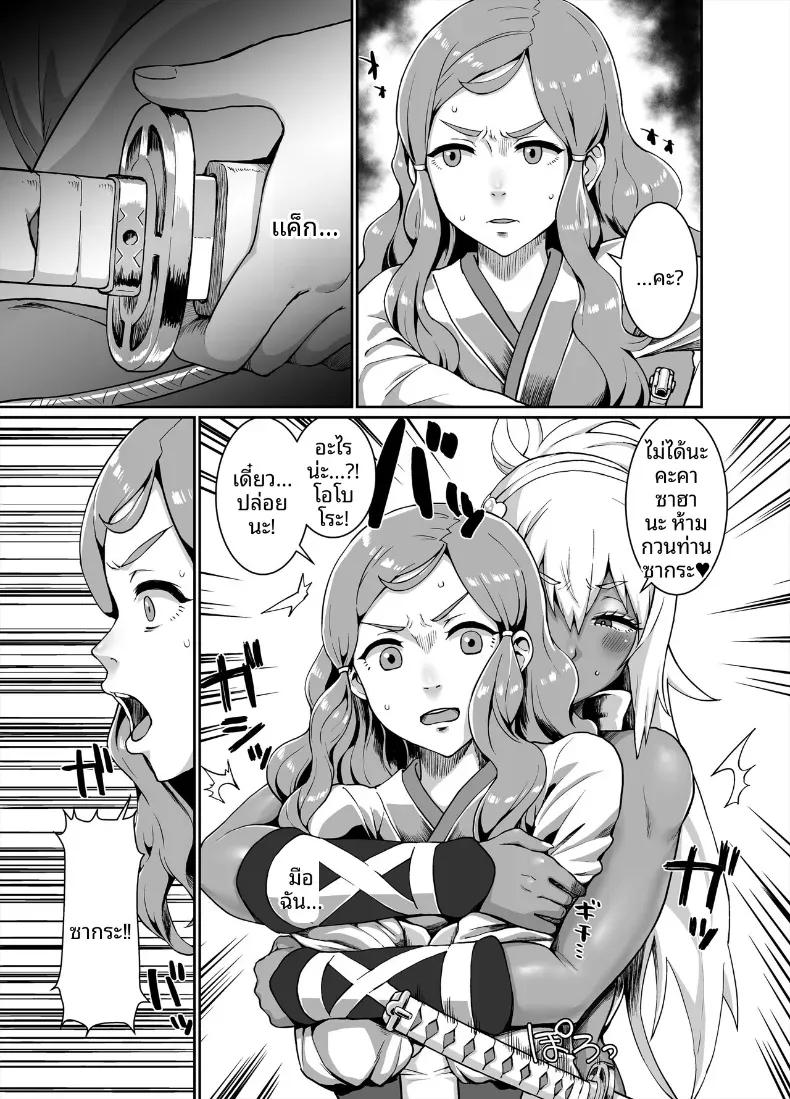 Doujin-Lc- อ่าน โดจิน มังฮวา เกาหลี ญี่ปุ่น จีน แปลไทย อาณาจักรคุโระเเกล(Golgonzola) ตอนที่ 1 2 3 4 5 6 7 8 9 10 11 12 13 14 ฟรี ไม่มีโฆษณา อ่าน โดจิน Manhwa เกาหลี ญี่ปุ่น จีน เรามีครบ คัดมาให้เน้นๆ โดจิน 18+ รับประกันความฟินโดย  Doujin Lc