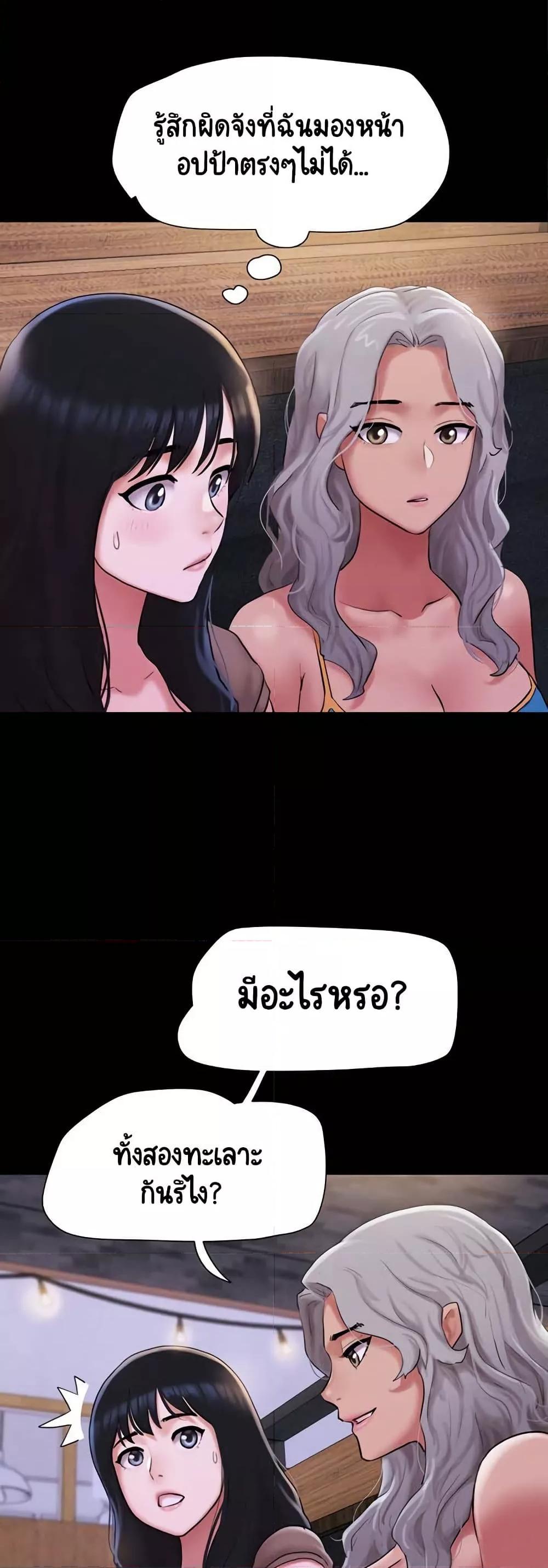 Doujin-Lc- อ่าน โดจิน มังฮวา เกาหลี ญี่ปุ่น จีน แปลไทย Soeun ตอนที่ 1 2 3 4 5 6 7 8 9 10 11 12 13 14 ฟรี ไม่มีโฆษณา อ่าน โดจิน Manhwa เกาหลี ญี่ปุ่น จีน เรามีครบ คัดมาให้เน้นๆ โดจิน 18+ รับประกันความฟินโดย  Doujin Lc