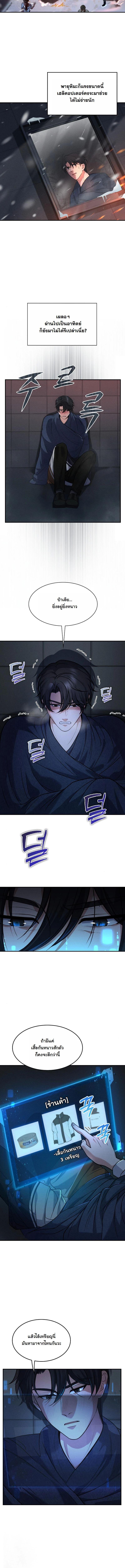 Manga-lc-com อ่านมังงะ อ่านการ์ตูน ออนไลน์ ฟรี Office Worker in the Ice Age Apocalypse ตอนที่ 1 2 3 4 5 6 7 8 9 10 11 12 13 14 ฟรี ไม่มีโฆษณา Manga-lc - อ่าน มังงะ อ่าน การ์ตูน ออนไลน์ อ่านมังงะ ฟรี