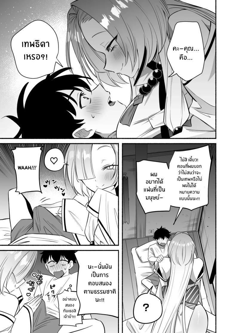 Doujin-Lc- อ่าน โดจิน มังฮวา เกาหลี ญี่ปุ่น จีน แปลไทย สมดั่งปราถนา[Momofes (Oki Nagomi, Buki)] Hebigamisama ni Miirarete ตอนที่ 1 2 3 4 5 6 7 8 9 10 11 12 13 14 ฟรี ไม่มีโฆษณา อ่าน โดจิน Manhwa เกาหลี ญี่ปุ่น จีน เรามีครบ คัดมาให้เน้นๆ โดจิน 18+ รับประกันความฟินโดย  Doujin Lc