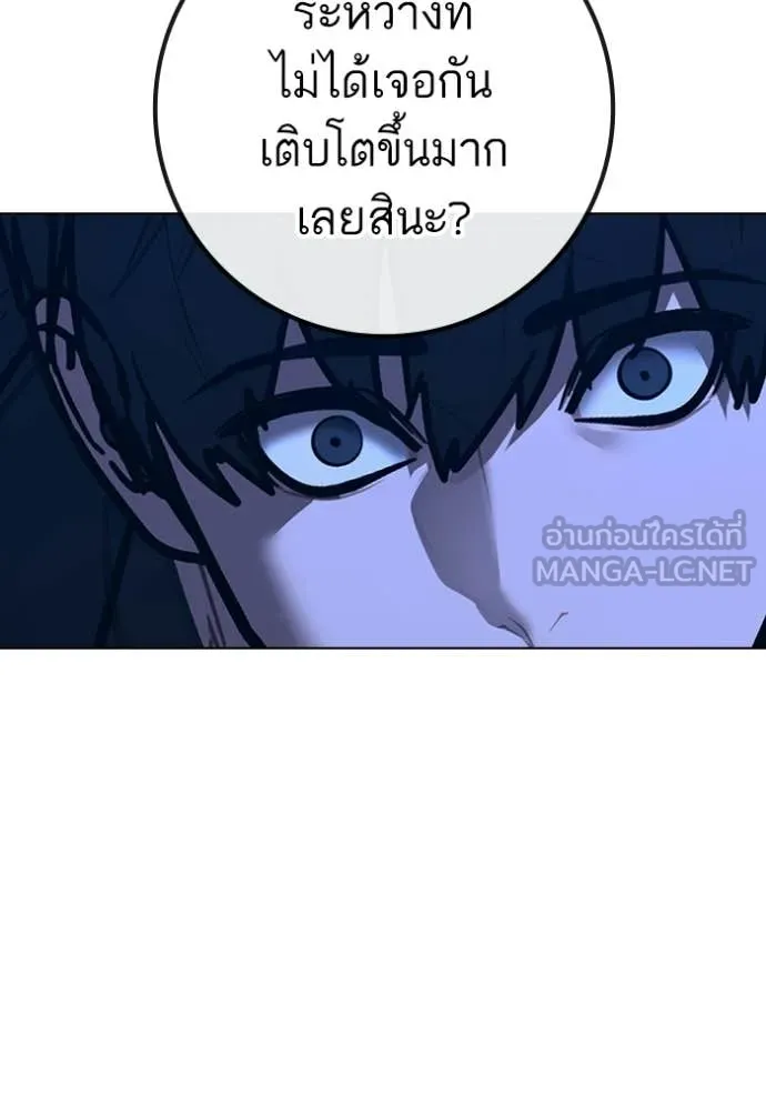 reality ตอนที่ 182 รูปที่ 188