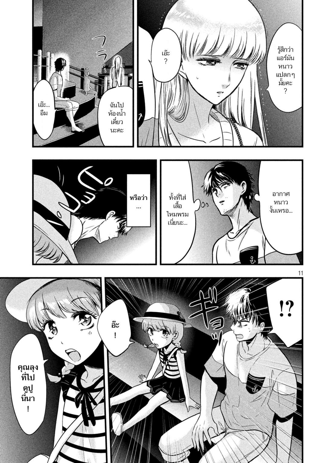 Manga-lc-com อ่านมังงะ อ่านการ์ตูน ออนไลน์ ฟรี Yukionna to Kani wo Kuu ตอนที่ 1 2 3 4 5 6 7 8 9 10 11 12 13 14 ฟรี ไม่มีโฆษณา Manga-lc - อ่าน มังงะ อ่าน การ์ตูน ออนไลน์ อ่านมังงะ ฟรี