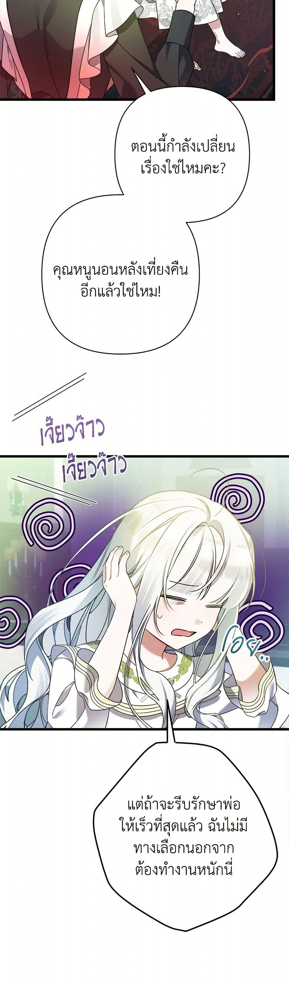 Manga-lc-com อ่านมังงะ อ่านการ์ตูน ออนไลน์ ฟรี I Was Just Taking Care of My Sick Father ตอนที่ 1 2 3 4 5 6 7 8 9 10 11 12 13 14 ฟรี ไม่มีโฆษณา Manga-lc - อ่าน มังงะ อ่าน การ์ตูน ออนไลน์ อ่านมังงะ ฟรี