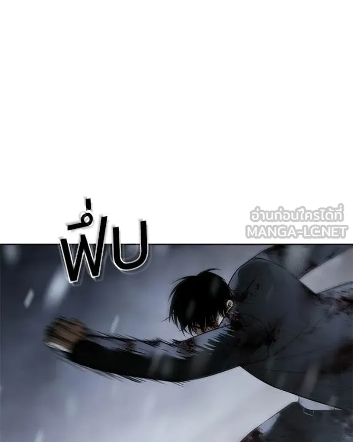 Baek XX ตอนที่ 147 รูปที่ 186