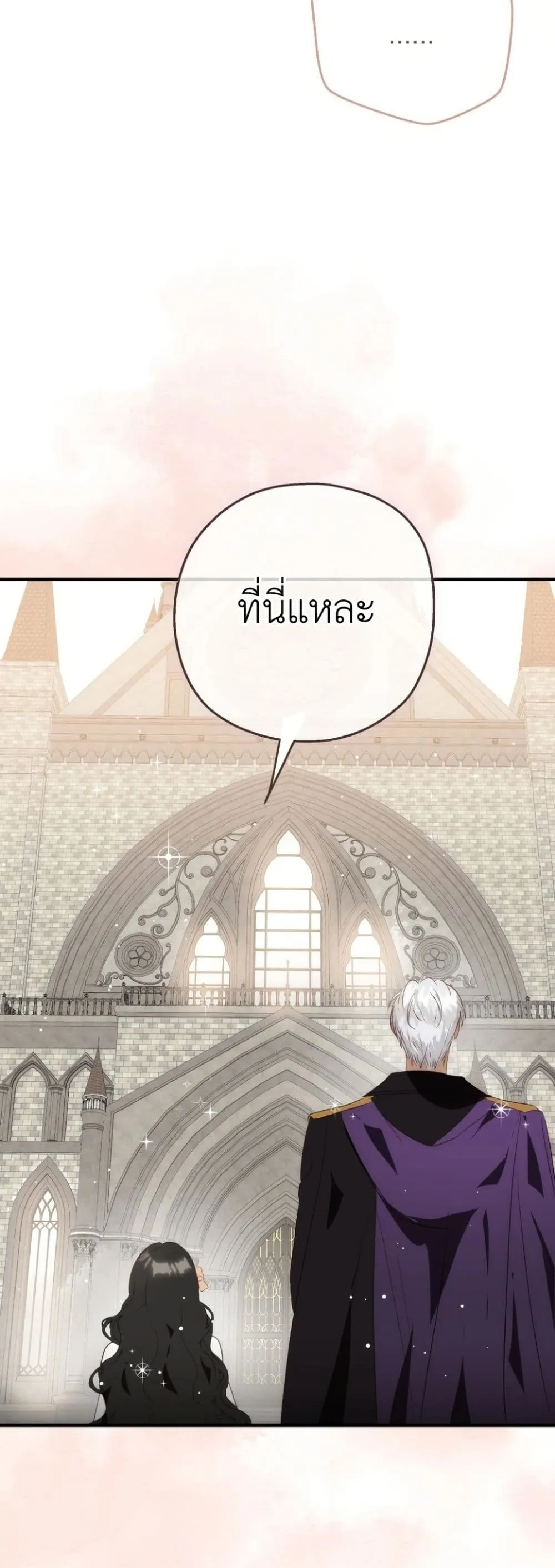 Manga-lc-com อ่านมังงะ อ่านการ์ตูน ออนไลน์ ฟรี How to Survive as the Daughter of the Emperor Who Killed Me ตอนที่ 1 2 3 4 5 6 7 8 9 10 11 12 13 14 ฟรี ไม่มีโฆษณา Manga-lc - อ่าน มังงะ อ่าน การ์ตูน ออนไลน์ อ่านมังงะ ฟรี