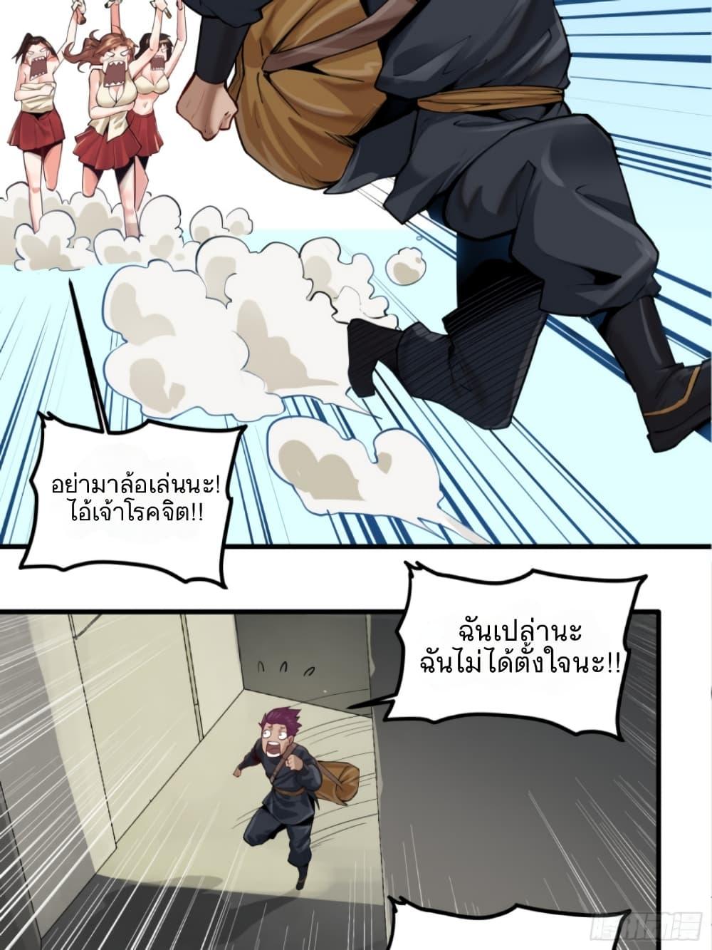 Manga-lc-com อ่านมังงะ อ่านการ์ตูน ออนไลน์ ฟรี Legend of Star General ตอนที่ 1 2 3 4 5 6 7 8 9 10 11 12 13 14 ฟรี ไม่มีโฆษณา Manga-lc - อ่าน มังงะ อ่าน การ์ตูน ออนไลน์ อ่านมังงะ ฟรี