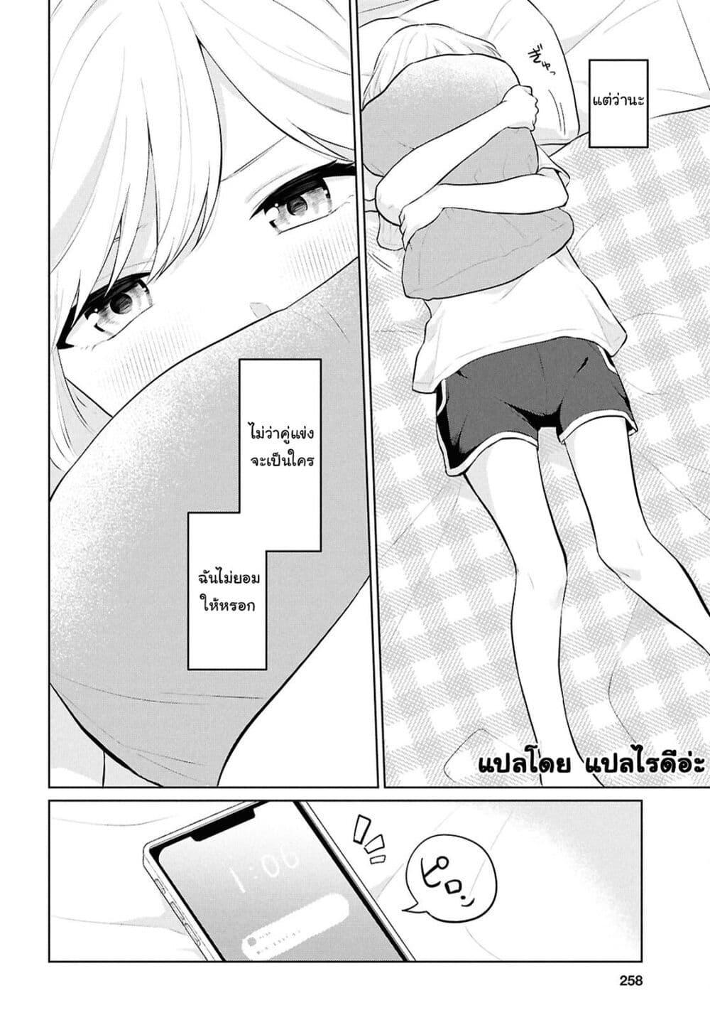 Manga-lc-com อ่านมังงะ อ่านการ์ตูน ออนไลน์ ฟรี Danjohi 15 no Sekai demo Futsu ni Ikirareru to Omotta ~ Geki Juu Kanjou na Kanojotachi ga Mujikaku Danshi ni Honrousaretara ตอนที่ 1 2 3 4 5 6 7 8 9 10 11 12 13 14 ฟรี ไม่มีโฆษณา Manga-lc - อ่าน มังงะ อ่าน การ์ตูน ออนไลน์ อ่านมังงะ ฟรี