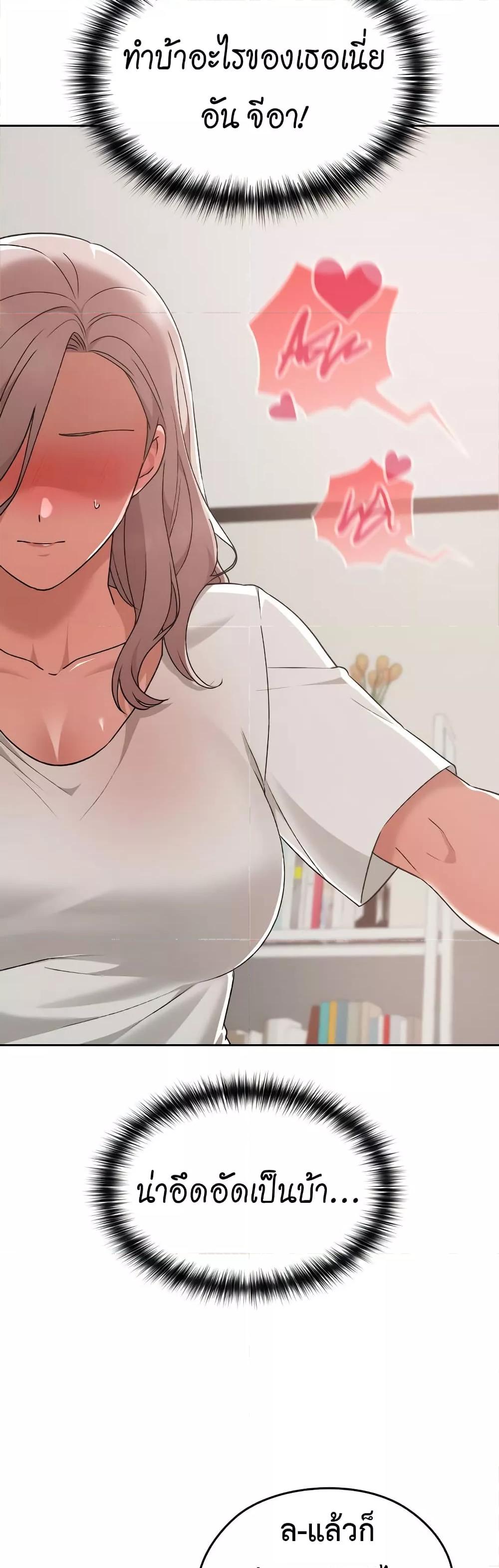 Doujin-Lc- อ่าน โดจิน มังฮวา เกาหลี ญี่ปุ่น จีน แปลไทย Keep It a Secret in School ตอนที่ 1 2 3 4 5 6 7 8 9 10 11 12 13 14 ฟรี ไม่มีโฆษณา อ่าน โดจิน Manhwa เกาหลี ญี่ปุ่น จีน เรามีครบ คัดมาให้เน้นๆ โดจิน 18+ รับประกันความฟินโดย  Doujin Lc