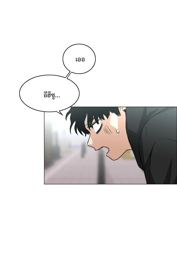 JAKDU ตอนที่ 7 รูปที่ 80