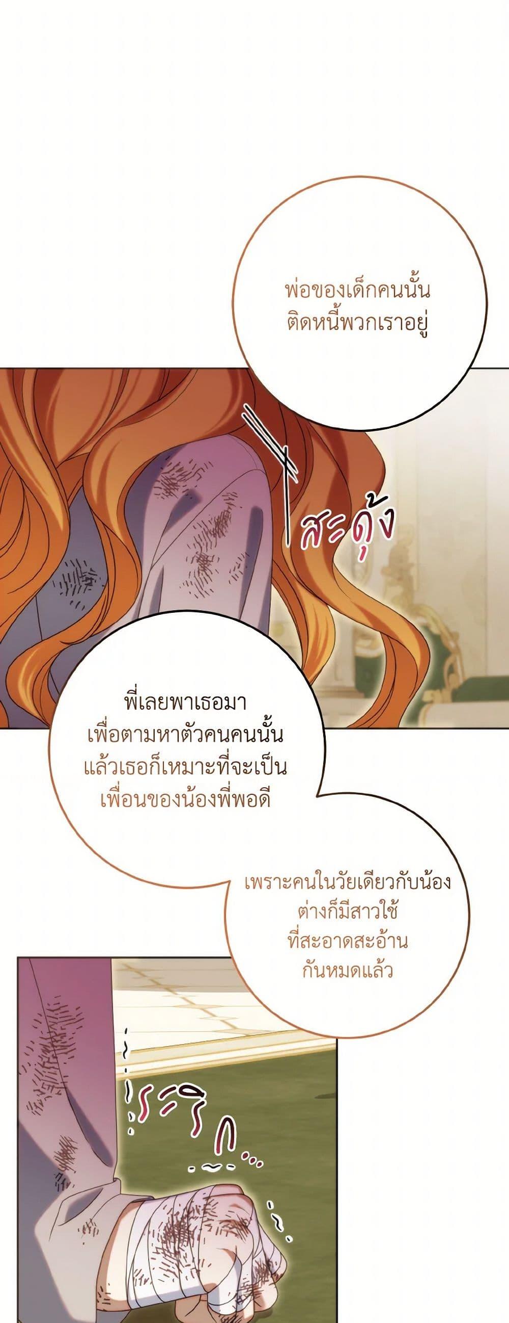 Manga-lc-com อ่านมังงะ อ่านการ์ตูน ออนไลน์ ฟรี I Met the Male Lead in Prison ตอนที่ 1 2 3 4 5 6 7 8 9 10 11 12 13 14 ฟรี ไม่มีโฆษณา Manga-lc - อ่าน มังงะ อ่าน การ์ตูน ออนไลน์ อ่านมังงะ ฟรี