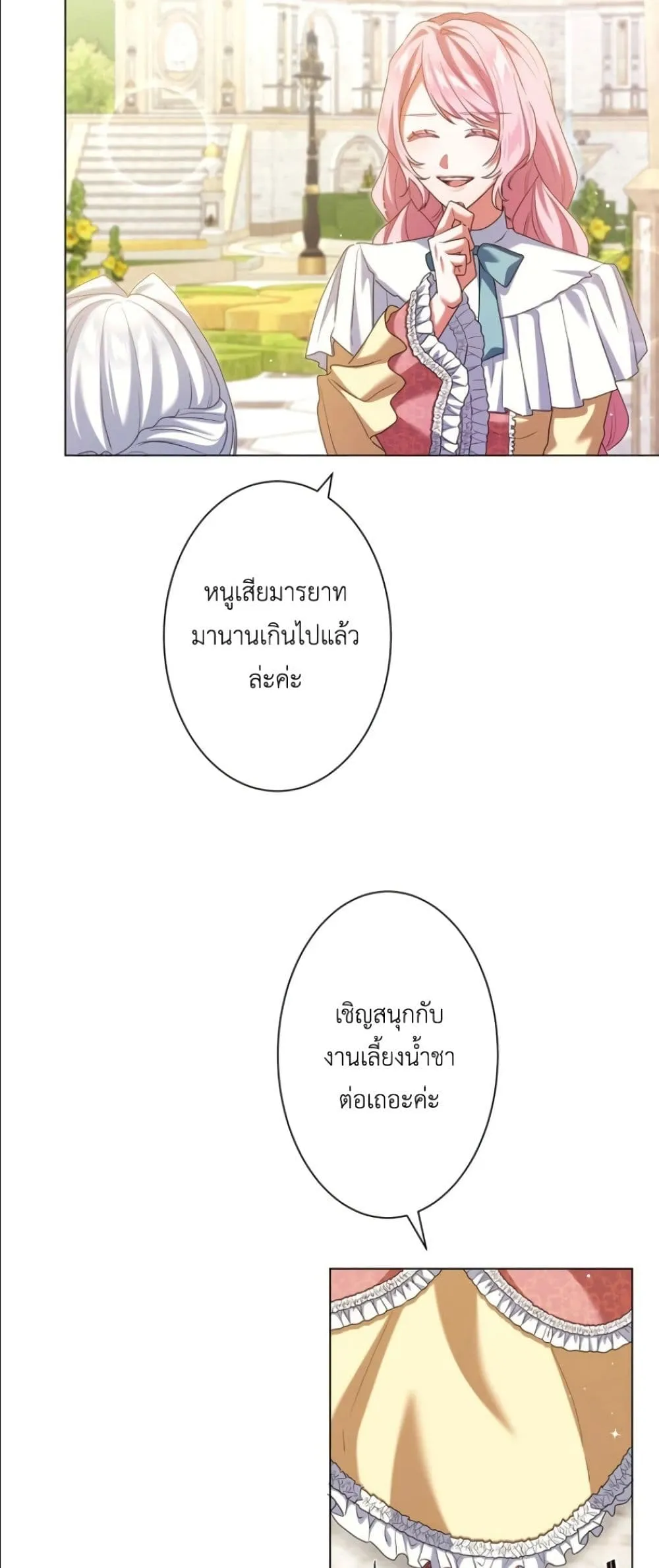 Manga-lc-com อ่านมังงะ อ่านการ์ตูน ออนไลน์ ฟรี Behold The Perfect Villainess ตอนที่ 1 2 3 4 5 6 7 8 9 10 11 12 13 14 ฟรี ไม่มีโฆษณา Manga-lc - อ่าน มังงะ อ่าน การ์ตูน ออนไลน์ อ่านมังงะ ฟรี