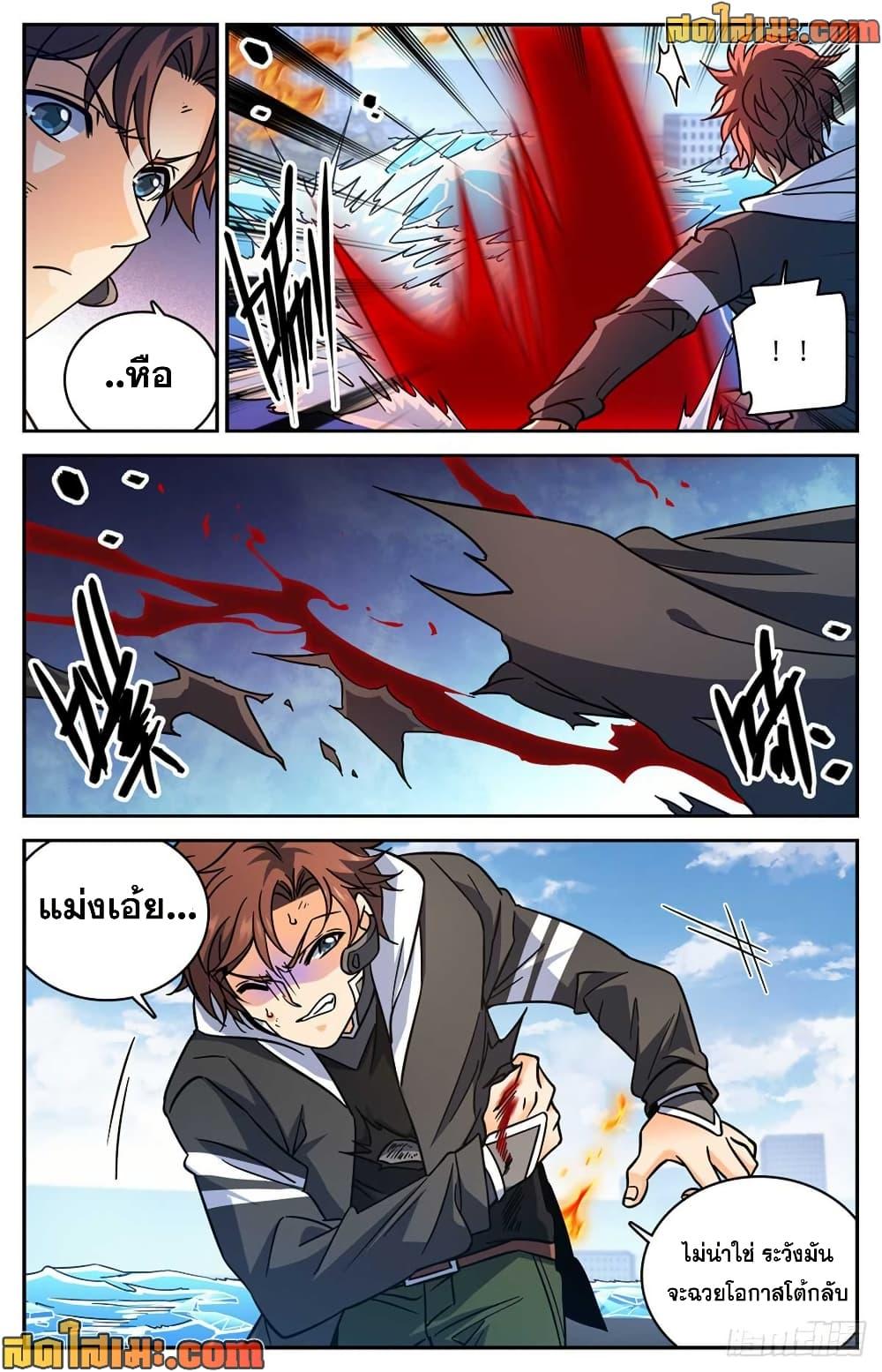 Manga-lc-com อ่านมังงะ อ่านการ์ตูน ออนไลน์ ฟรี Versatile Mage จอมเวทย์เต็มพิกัด ตอนที่ 1 2 3 4 5 6 7 8 9 10 11 12 13 14 ฟรี ไม่มีโฆษณา Manga-lc - อ่าน มังงะ อ่าน การ์ตูน ออนไลน์ อ่านมังงะ ฟรี