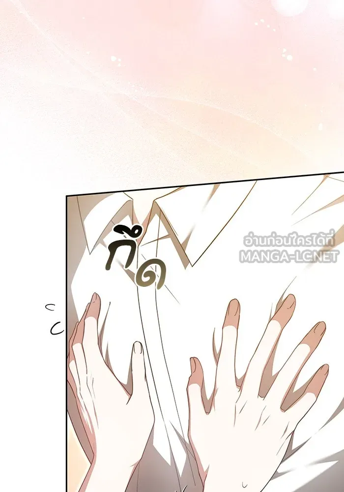 ละลายรักให้ล้นใจ ตอนที่ 28 รูปที่ 6