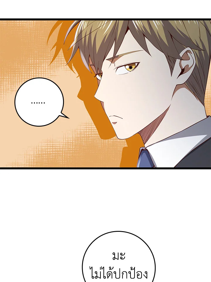 Manga-lc-com อ่านมังงะ อ่านการ์ตูน ออนไลน์ ฟรี The Lord of Coins ตอนที่ 1 2 3 4 5 6 7 8 9 10 11 12 13 14 ฟรี ไม่มีโฆษณา Manga-lc - อ่าน มังงะ อ่าน การ์ตูน ออนไลน์ อ่านมังงะ ฟรี
