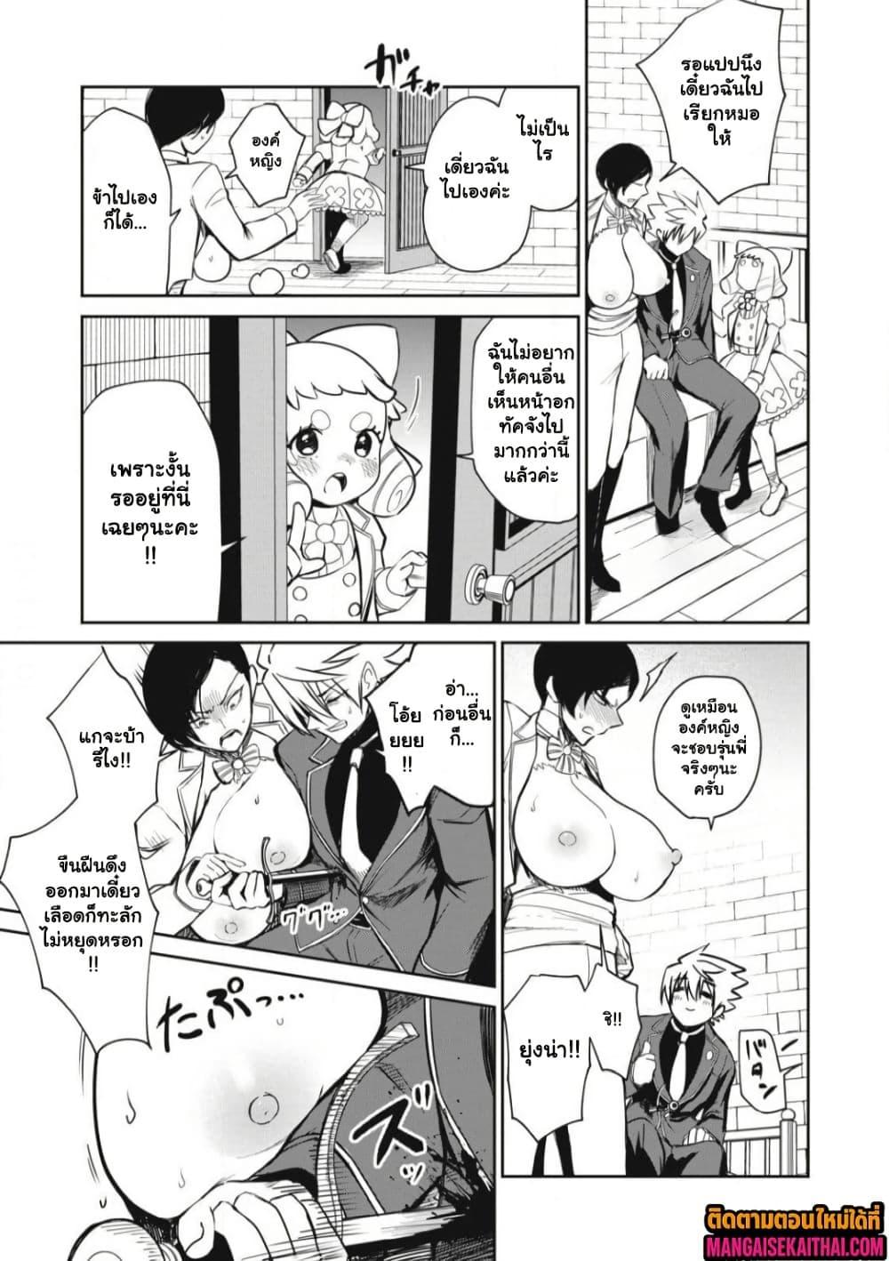 Manga-lc-com อ่านมังงะ อ่านการ์ตูน ออนไลน์ ฟรี Isekai Koushoku Musou Roku – Isekai Tensei no Chie to Chikara wo, Tada Hitasura XXXX suru Tame ni Tsukau ตอนที่ 1 2 3 4 5 6 7 8 9 10 11 12 13 14 ฟรี ไม่มีโฆษณา Manga-lc - อ่าน มังงะ อ่าน การ์ตูน ออนไลน์ อ่านมังงะ ฟรี