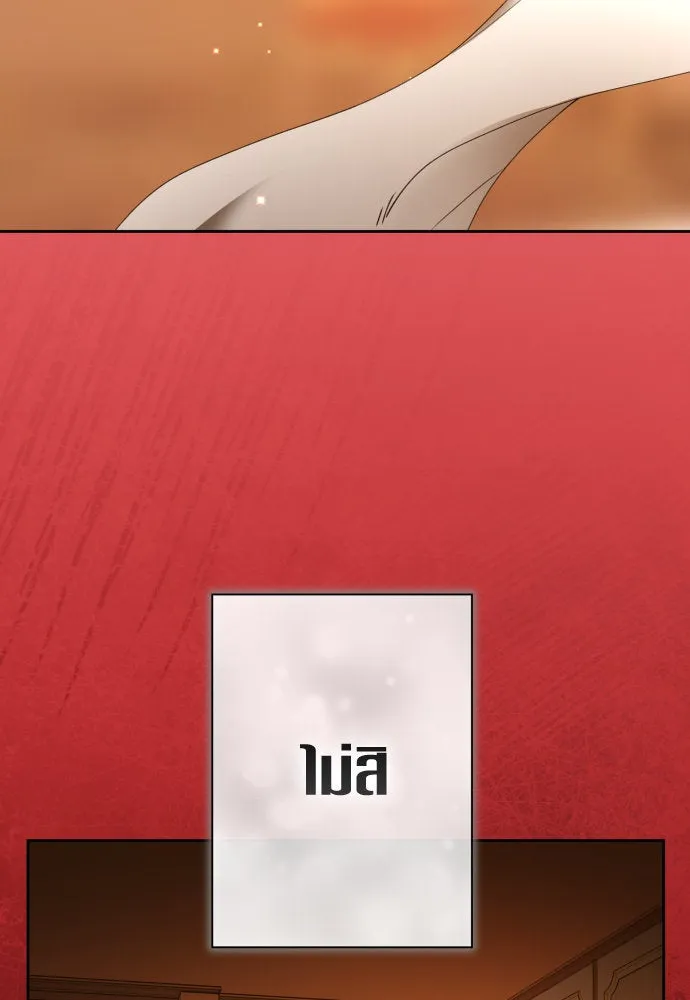 ชิงชีวิตพลิกลิขิตชะตา ตอนที่ 199. เรื่องราวภายในกล่อง(5) รูปที่ 35