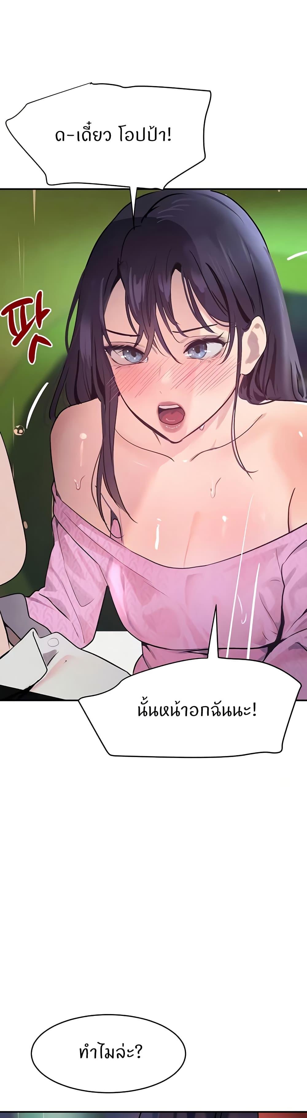 Doujin-Lc- อ่าน โดจิน มังฮวา เกาหลี ญี่ปุ่น จีน แปลไทย The Boss’s Daughter ตอนที่ 1 2 3 4 5 6 7 8 9 10 11 12 13 14 ฟรี ไม่มีโฆษณา อ่าน โดจิน Manhwa เกาหลี ญี่ปุ่น จีน เรามีครบ คัดมาให้เน้นๆ โดจิน 18+ รับประกันความฟินโดย  Doujin Lc