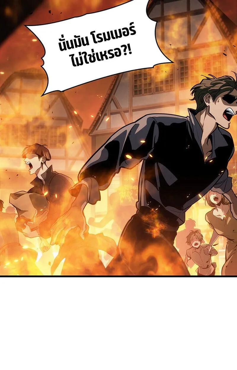 Crimson Reset ช_ว_ตคร_งท_สองของราช_นร_ตต_กาล หล_งจากหลบหน_มาคร_งป_ แวมไพร_ย_จ_นก_ถ_กส_งหารในท_ส_ด ตอนที่ ตอนที่ 22 รูปที่ 59