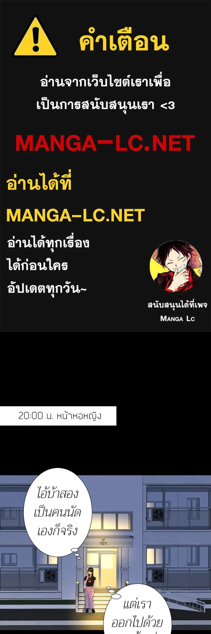 2nd Love หนุ่มเฮ้วสาวbrเปรี้ยวรักเดียวโด ตอนที่ 14 รูปที่ 1