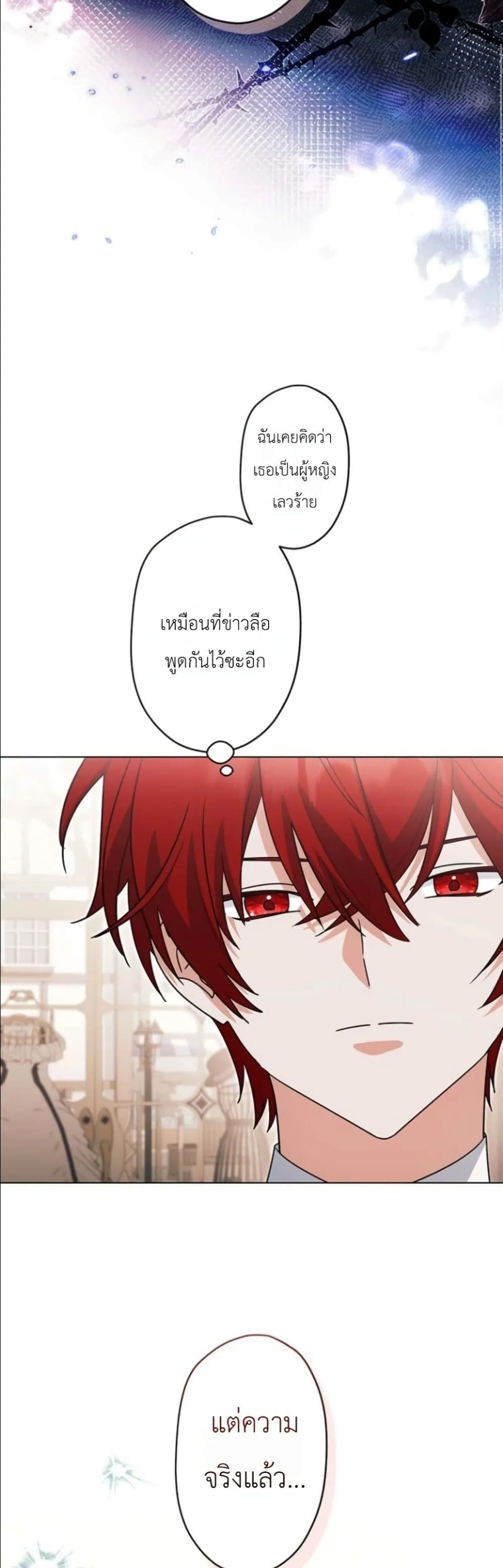 Manga-lc-com อ่านมังงะ อ่านการ์ตูน ออนไลน์ ฟรี I Possessed the Most Terrifying Stepmother in History ตอนที่ 1 2 3 4 5 6 7 8 9 10 11 12 13 14 ฟรี ไม่มีโฆษณา Manga-lc - อ่าน มังงะ อ่าน การ์ตูน ออนไลน์ อ่านมังงะ ฟรี