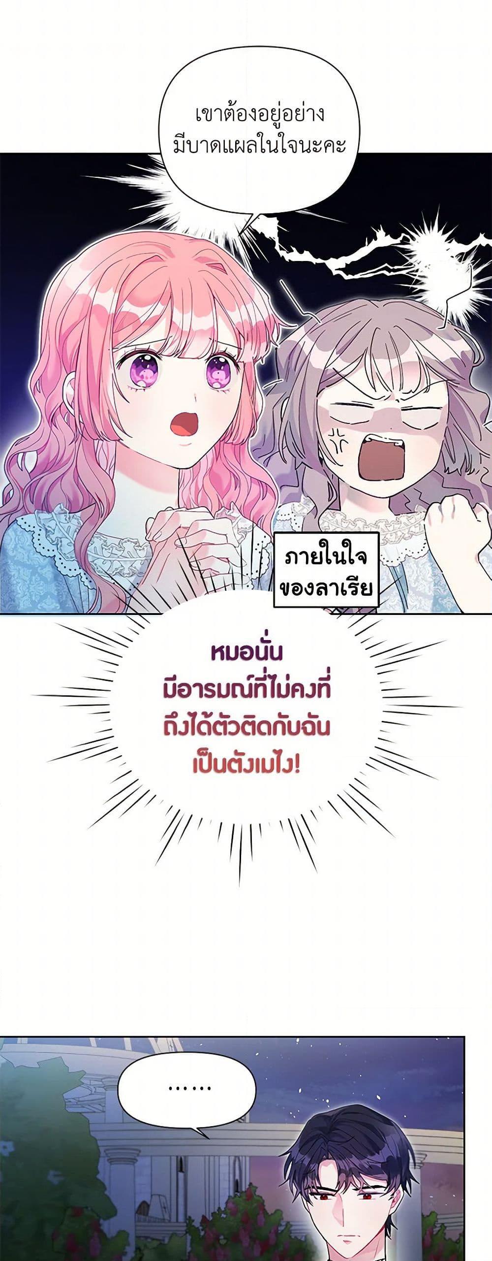 Manga-lc-com อ่านมังงะ อ่านการ์ตูน ออนไลน์ ฟรี The Archvillain’s Daughter-in-Law ตอนที่ 1 2 3 4 5 6 7 8 9 10 11 12 13 14 ฟรี ไม่มีโฆษณา Manga-lc - อ่าน มังงะ อ่าน การ์ตูน ออนไลน์ อ่านมังงะ ฟรี