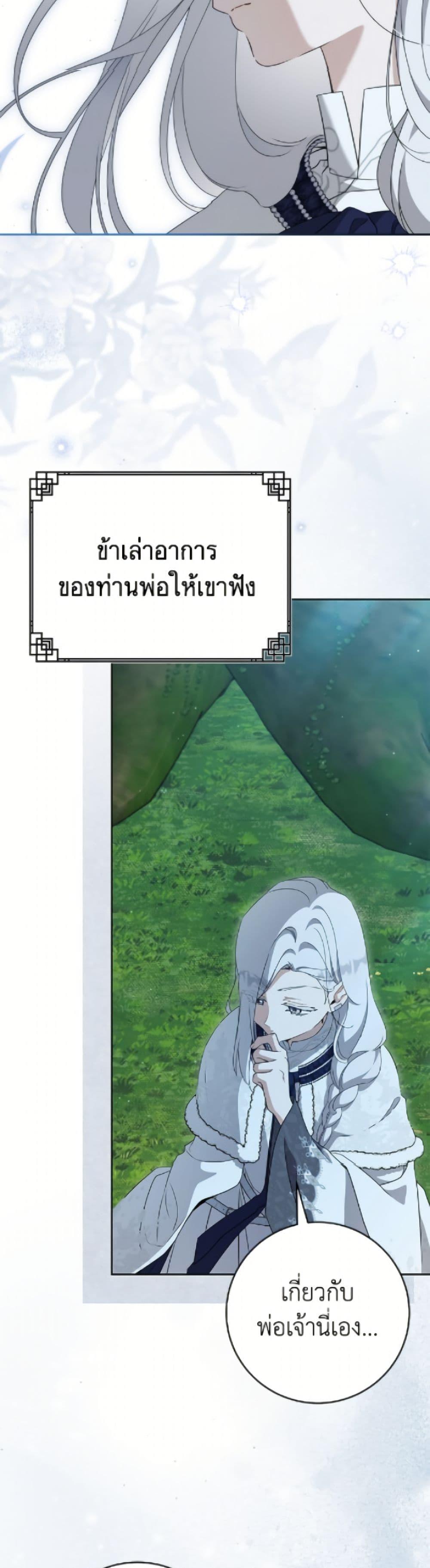 Manga-lc-com อ่านมังงะ อ่านการ์ตูน ออนไลน์ ฟรี I Became the Despised Granddaughter of the Powerful Martial Arts Family ตอนที่ 1 2 3 4 5 6 7 8 9 10 11 12 13 14 ฟรี ไม่มีโฆษณา Manga-lc - อ่าน มังงะ อ่าน การ์ตูน ออนไลน์ อ่านมังงะ ฟรี