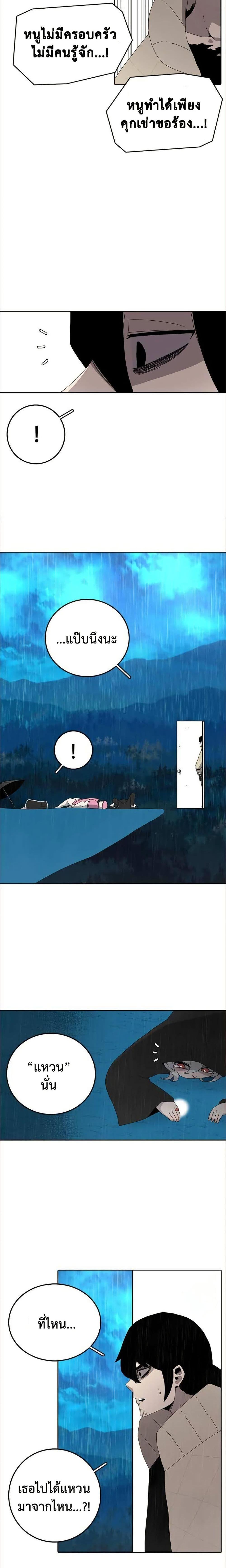 Manga-lc-com อ่านมังงะ อ่านการ์ตูน ออนไลน์ ฟรี The House Without Time ตอนที่ 1 2 3 4 5 6 7 8 9 10 11 12 13 14 ฟรี ไม่มีโฆษณา Manga-lc - อ่าน มังงะ อ่าน การ์ตูน ออนไลน์ อ่านมังงะ ฟรี