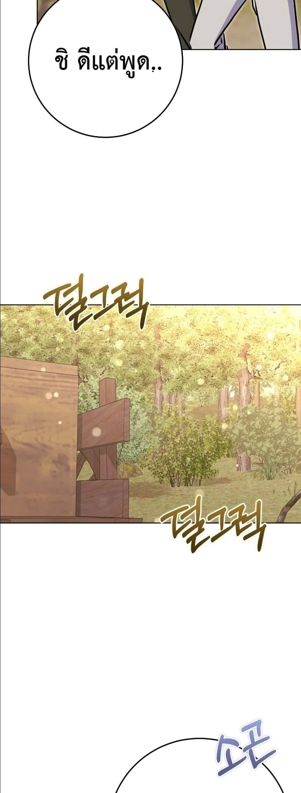 Manga-lc-com อ่านมังงะ อ่านการ์ตูน ออนไลน์ ฟรี The Princess’s Guide to a Perfect Life ตอนที่ 1 2 3 4 5 6 7 8 9 10 11 12 13 14 ฟรี ไม่มีโฆษณา Manga-lc - อ่าน มังงะ อ่าน การ์ตูน ออนไลน์ อ่านมังงะ ฟรี