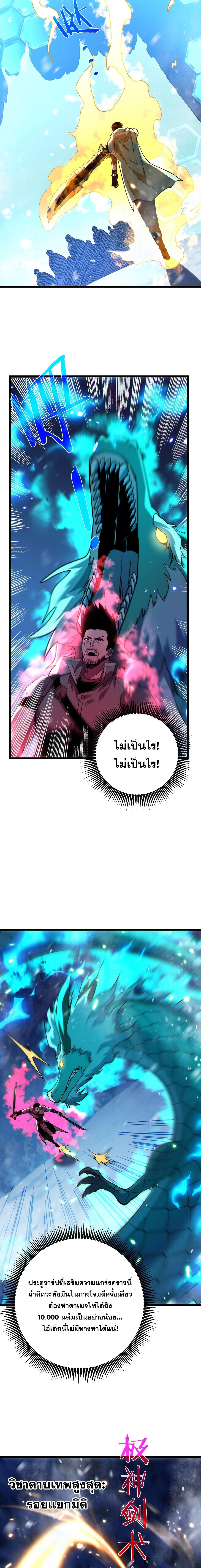 Manga-lc-com อ่านมังงะ อ่านการ์ตูน ออนไลน์ ฟรี My Passive Skills Are Invincible จุติอีกครั้ง พร้อมสกิลติดตั ตอนที่ 1 2 3 4 5 6 7 8 9 10 11 12 13 14 ฟรี ไม่มีโฆษณา Manga-lc - อ่าน มังงะ อ่าน การ์ตูน ออนไลน์ อ่านมังงะ ฟรี