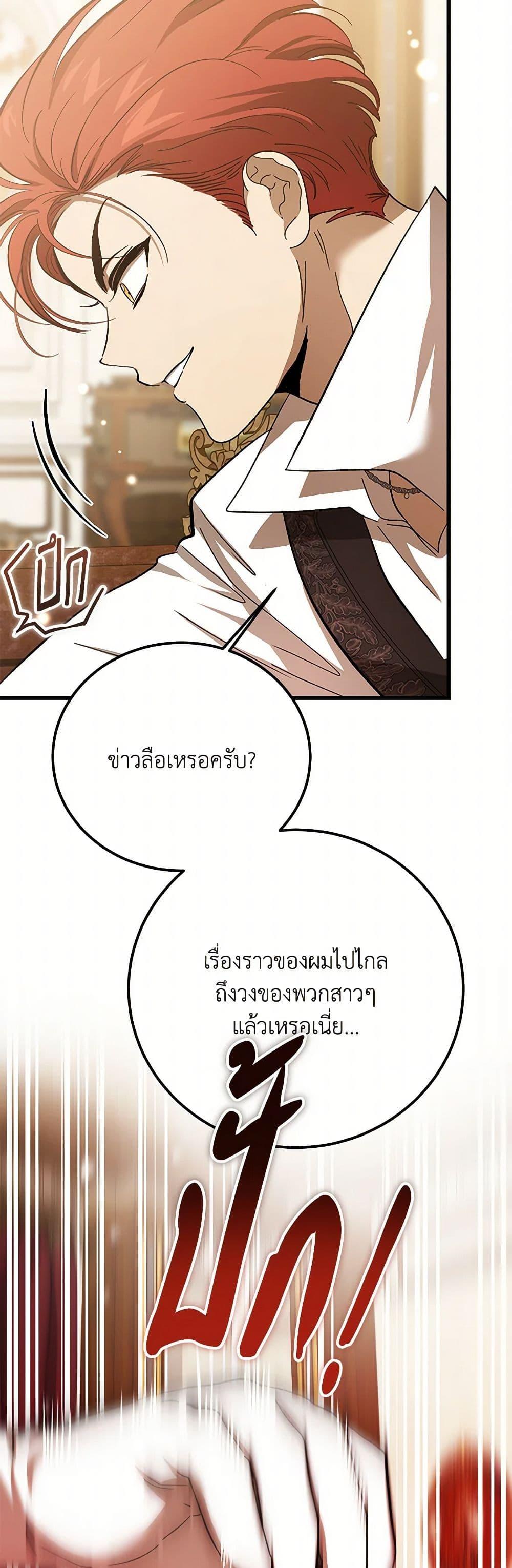 Manga-lc-com อ่านมังงะ อ่านการ์ตูน ออนไลน์ ฟรี The Devil Raises a Lady ตอนที่ 1 2 3 4 5 6 7 8 9 10 11 12 13 14 ฟรี ไม่มีโฆษณา Manga-lc - อ่าน มังงะ อ่าน การ์ตูน ออนไลน์ อ่านมังงะ ฟรี