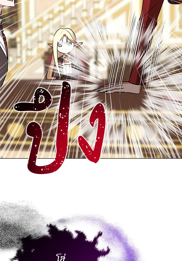 อะคาเดมีนี้เห็นทีจะเจ๊ง ตอนที่ 59 รูปที่ 82