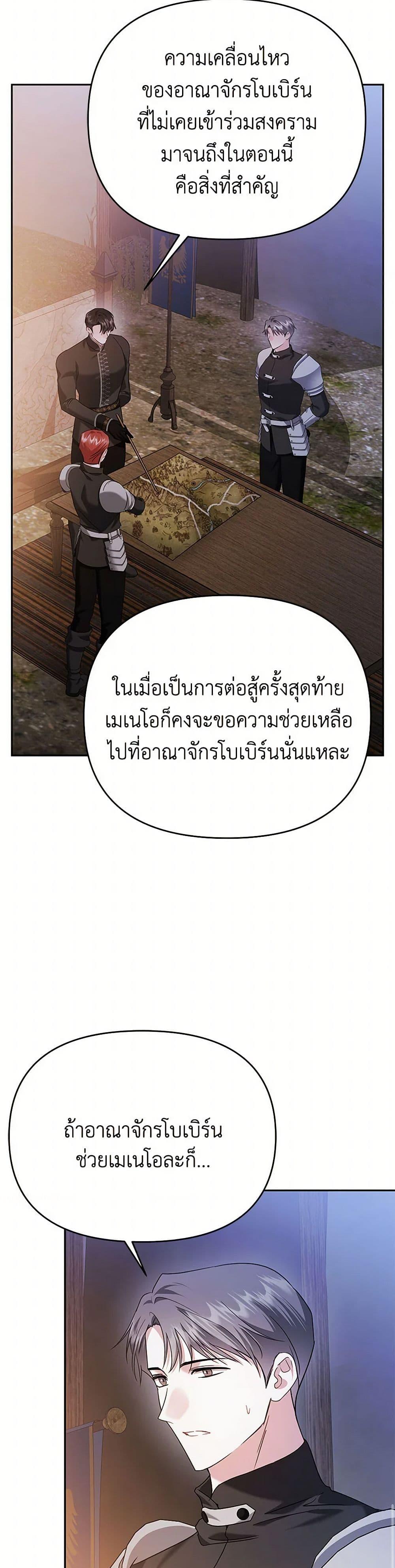 Manga-lc-com อ่านมังงะ อ่านการ์ตูน ออนไลน์ ฟรี In This Life, I Will Survive Until the End ตอนที่ 1 2 3 4 5 6 7 8 9 10 11 12 13 14 ฟรี ไม่มีโฆษณา Manga-lc - อ่าน มังงะ อ่าน การ์ตูน ออนไลน์ อ่านมังงะ ฟรี