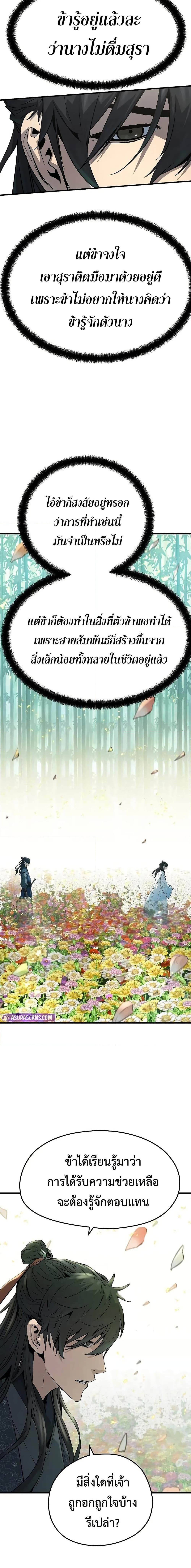 Manga-lc-com อ่านมังงะ อ่านการ์ตูน ออนไลน์ ฟรี Absolute Regression ตอนที่ 1 2 3 4 5 6 7 8 9 10 11 12 13 14 ฟรี ไม่มีโฆษณา Manga-lc - อ่าน มังงะ อ่าน การ์ตูน ออนไลน์ อ่านมังงะ ฟรี