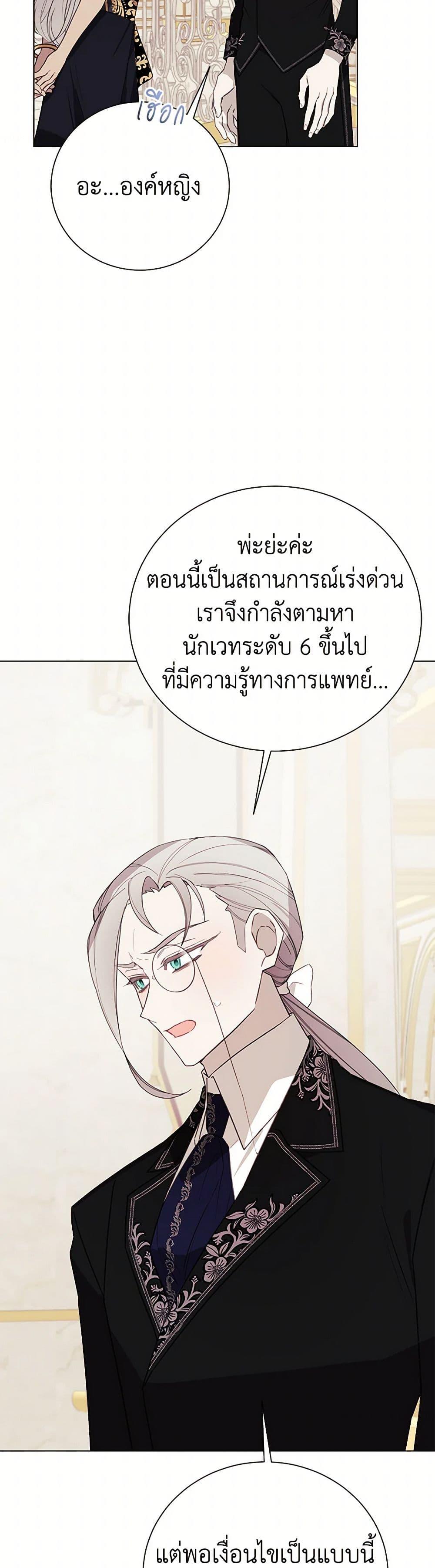 Manga-lc-com อ่านมังงะ อ่านการ์ตูน ออนไลน์ ฟรี The Princess’s Doll Shop ตอนที่ 1 2 3 4 5 6 7 8 9 10 11 12 13 14 ฟรี ไม่มีโฆษณา Manga-lc - อ่าน มังงะ อ่าน การ์ตูน ออนไลน์ อ่านมังงะ ฟรี
