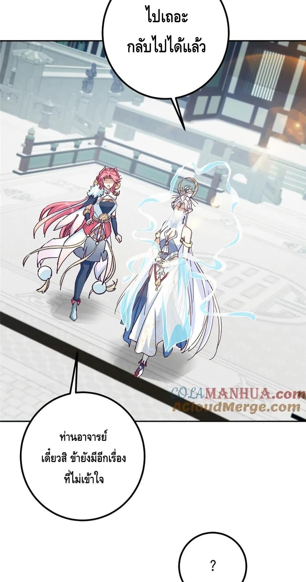 Manga-lc-com อ่านมังงะ อ่านการ์ตูน ออนไลน์ ฟรี KeepALowProf ตอนที่ 1 2 3 4 5 6 7 8 9 10 11 12 13 14 ฟรี ไม่มีโฆษณา Manga-lc - อ่าน มังงะ อ่าน การ์ตูน ออนไลน์ อ่านมังงะ ฟรี