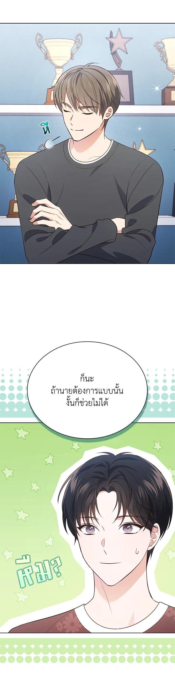 Manga-lc-com อ่านมังงะ อ่านการ์ตูน ออนไลน์ ฟรี In This Life, the Greatest Star in the Universe ตอนที่ 1 2 3 4 5 6 7 8 9 10 11 12 13 14 ฟรี ไม่มีโฆษณา Manga-lc - อ่าน มังงะ อ่าน การ์ตูน ออนไลน์ อ่านมังงะ ฟรี