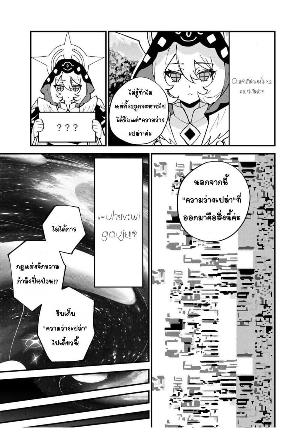 Manga-lc-com อ่านมังงะ อ่านการ์ตูน ออนไลน์ ฟรี Sekai Saikyou no Majo, Hajimemashita – Watashidake “Kouryaku Saito” wo Mireru Sekai de Jiyuu ni Ikimasu ตอนที่ 1 2 3 4 5 6 7 8 9 10 11 12 13 14 ฟรี ไม่มีโฆษณา Manga-lc - อ่าน มังงะ อ่าน การ์ตูน ออนไลน์ อ่านมังงะ ฟรี