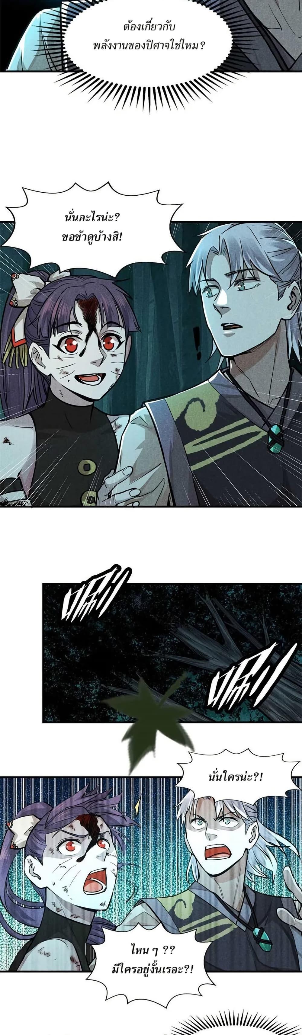 Manga-lc-com อ่านมังงะ อ่านการ์ตูน ออนไลน์ ฟรี Xinmo ตอนที่ 1 2 3 4 5 6 7 8 9 10 11 12 13 14 ฟรี ไม่มีโฆษณา Manga-lc - อ่าน มังงะ อ่าน การ์ตูน ออนไลน์ อ่านมังงะ ฟรี