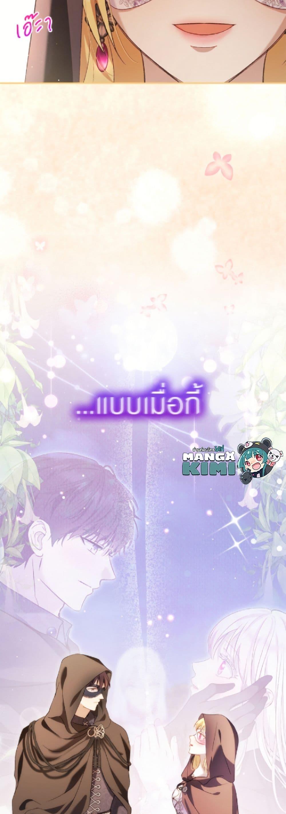 Manga-lc-com อ่านมังงะ อ่านการ์ตูน ออนไลน์ ฟรี I Was Reincarnated as a Baby Fox God ตอนที่ 1 2 3 4 5 6 7 8 9 10 11 12 13 14 ฟรี ไม่มีโฆษณา Manga-lc - อ่าน มังงะ อ่าน การ์ตูน ออนไลน์ อ่านมังงะ ฟรี