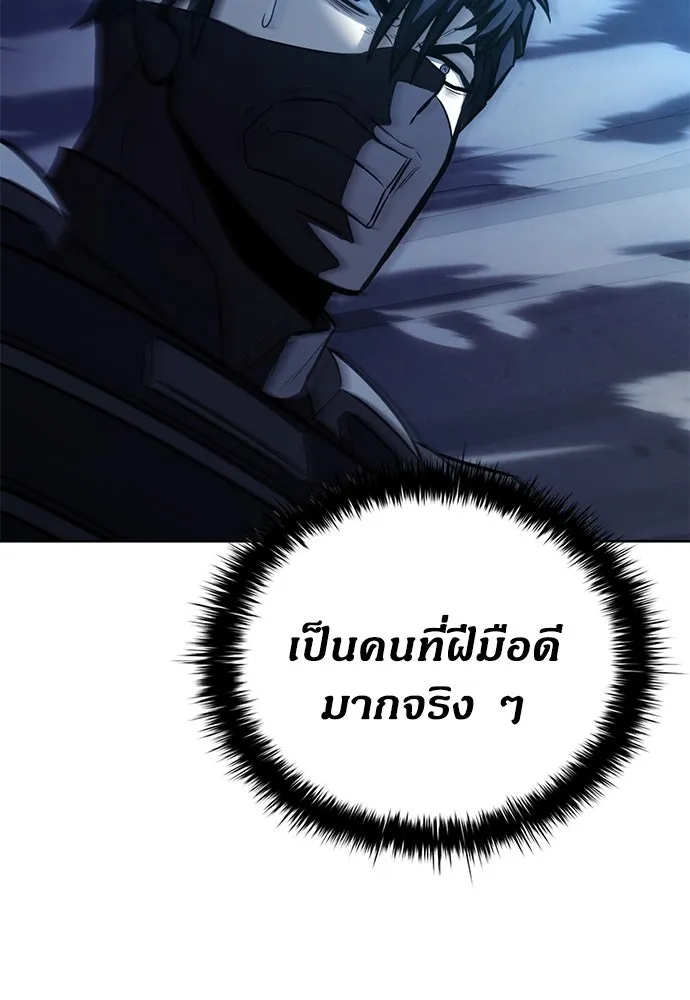 อัยการสายโหด ตอนที่ 44 รูปที่ 37