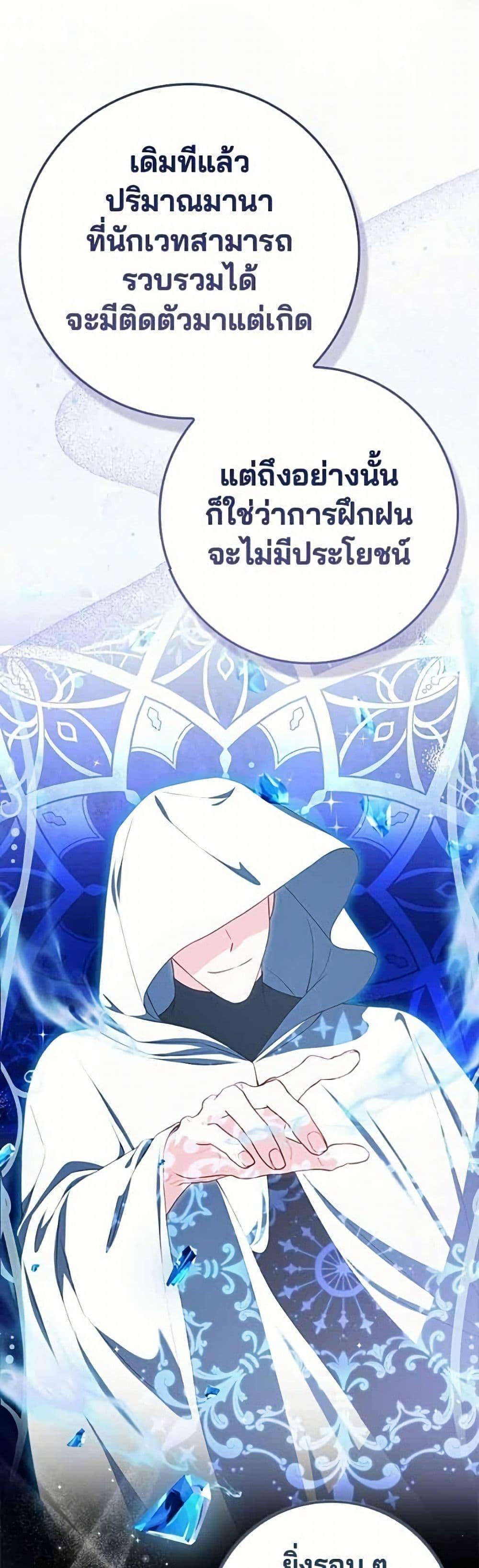 Manga-lc-com อ่านมังงะ อ่านการ์ตูน ออนไลน์ ฟรี Giselle the Unbreakable ตอนที่ 1 2 3 4 5 6 7 8 9 10 11 12 13 14 ฟรี ไม่มีโฆษณา Manga-lc - อ่าน มังงะ อ่าน การ์ตูน ออนไลน์ อ่านมังงะ ฟรี