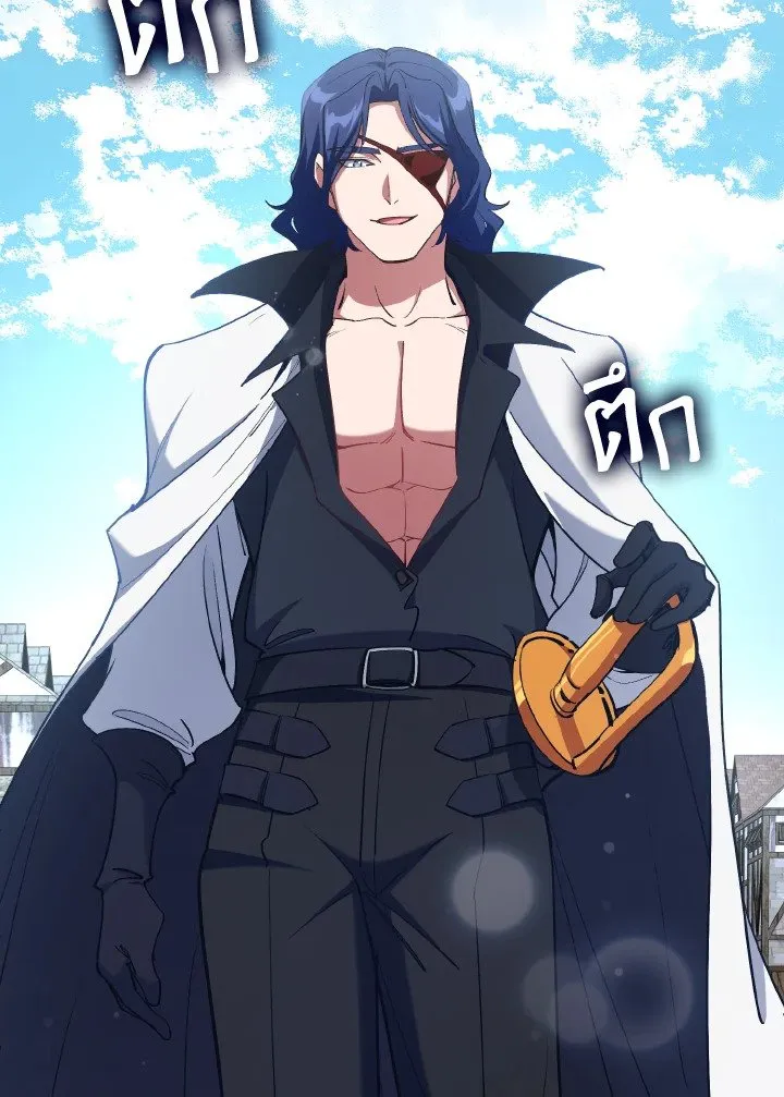 Max Level Player ตอนที่ ตอนที่ 100 รูปที่ 2