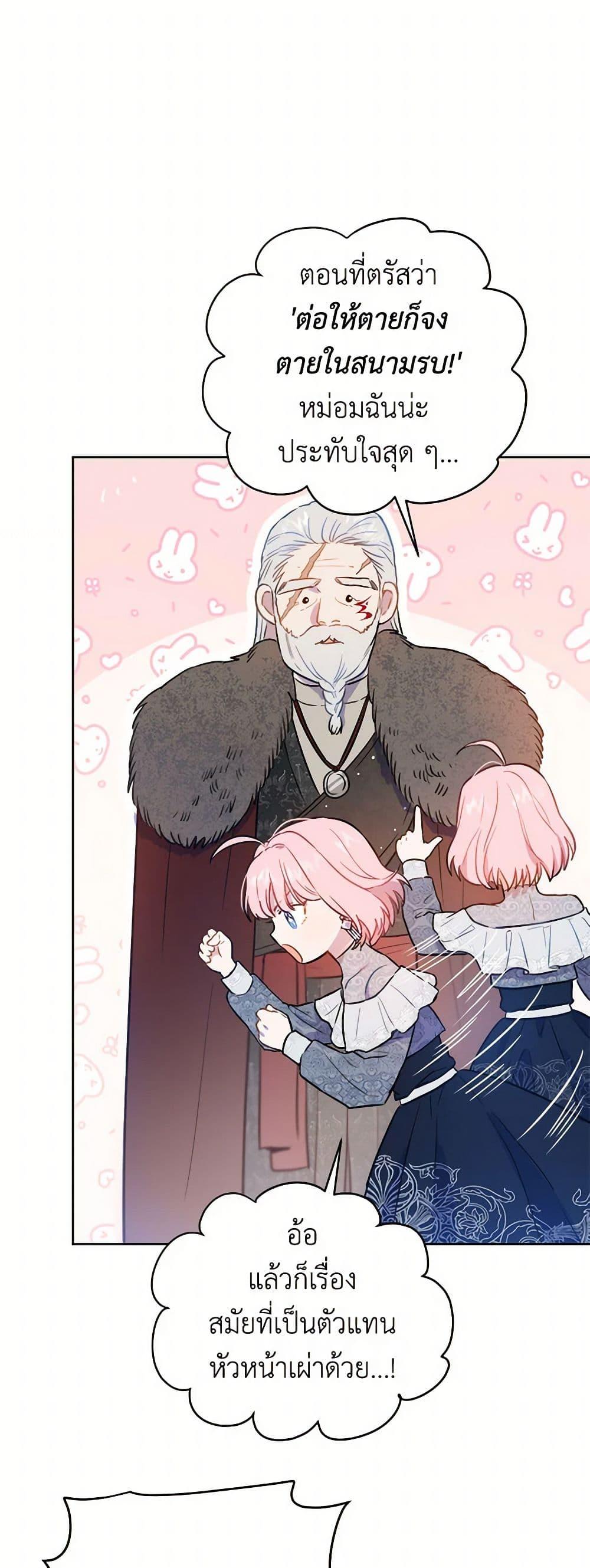 Manga-lc-com อ่านมังงะ อ่านการ์ตูน ออนไลน์ ฟรี The Heiress’s Double Life ตอนที่ 1 2 3 4 5 6 7 8 9 10 11 12 13 14 ฟรี ไม่มีโฆษณา Manga-lc - อ่าน มังงะ อ่าน การ์ตูน ออนไลน์ อ่านมังงะ ฟรี