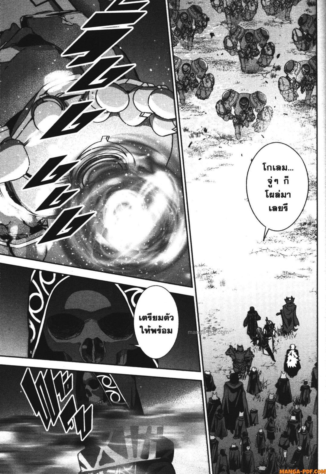 Manga-lc-com อ่านมังงะ อ่านการ์ตูน ออนไลน์ ฟรี Shokei Sareta Kenja wa Lich ni Tensei Shite Shinryaku Sensou wo Hajimeru ตอนที่ 1 2 3 4 5 6 7 8 9 10 11 12 13 14 ฟรี ไม่มีโฆษณา Manga-lc - อ่าน มังงะ อ่าน การ์ตูน ออนไลน์ อ่านมังงะ ฟรี