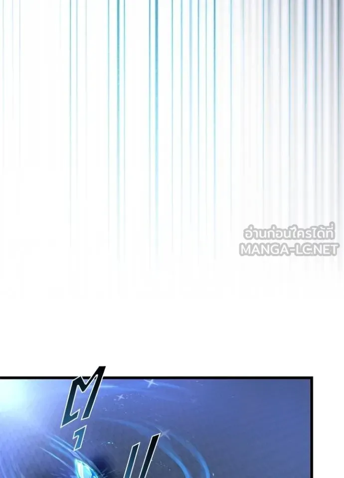 Villain to kill ตอนที่ 178 รูปที่ 69