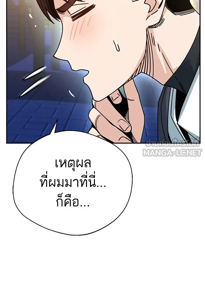 โชคชะตานำพารัก ตอนที่ 19 ฉันพูดถูกใช่ไหมล่ะ รูปที่ 69