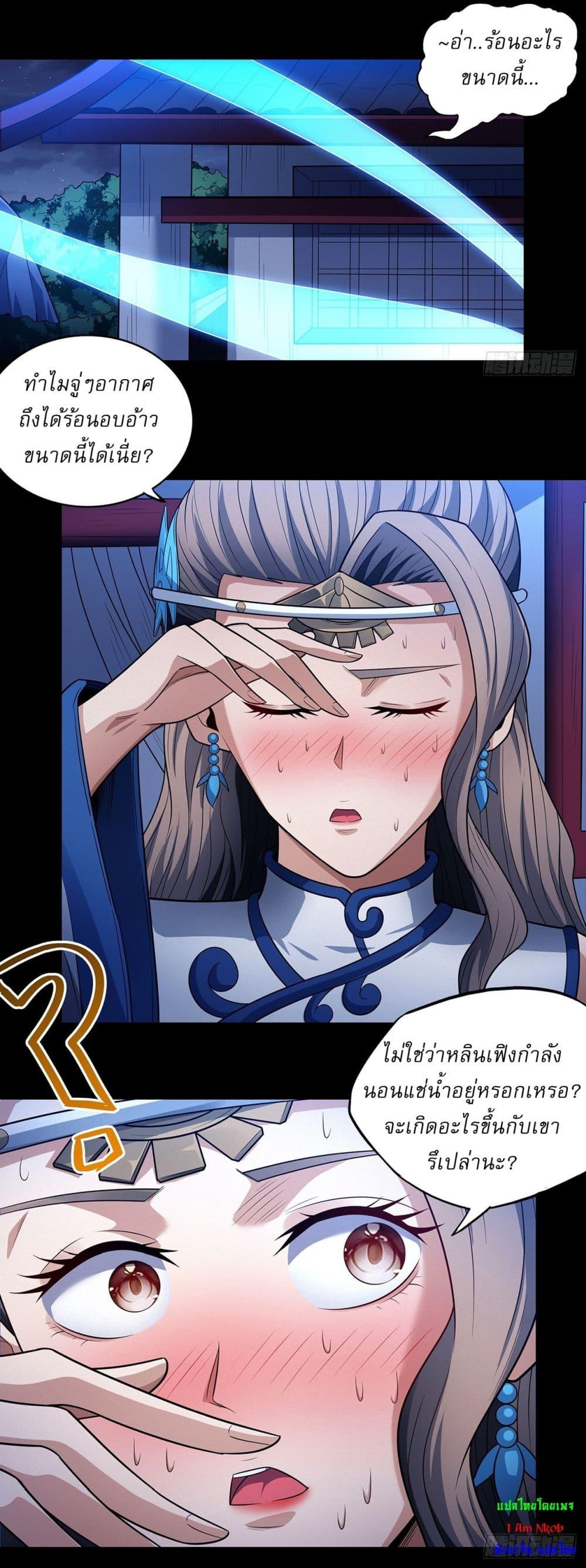 Manga-lc-com อ่านมังงะ อ่านการ์ตูน ออนไลน์ ฟรี God of Martial Arts ตอนที่ 1 2 3 4 5 6 7 8 9 10 11 12 13 14 ฟรี ไม่มีโฆษณา Manga-lc - อ่าน มังงะ อ่าน การ์ตูน ออนไลน์ อ่านมังงะ ฟรี