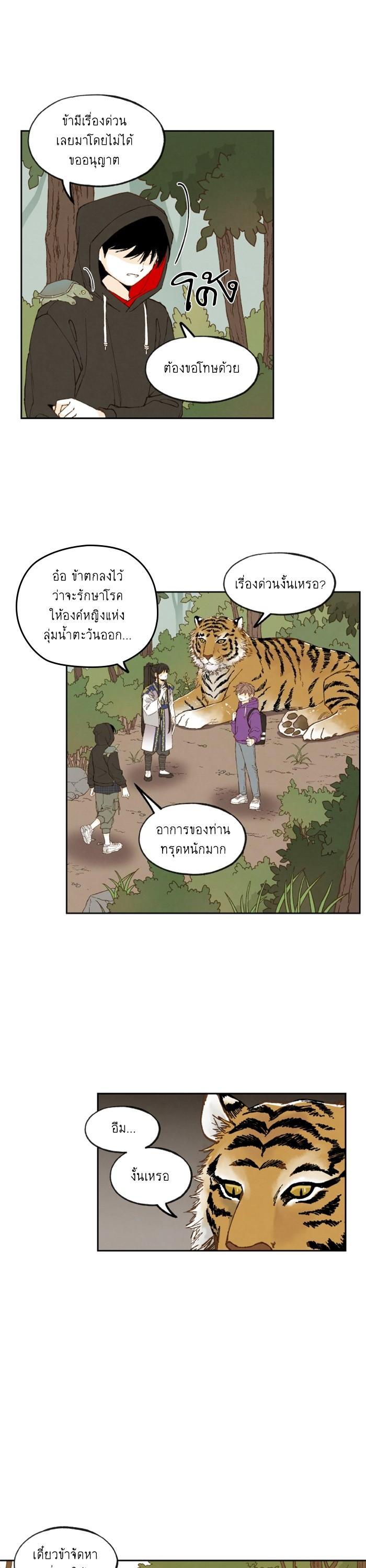 Manga-lc-com อ่านมังงะ อ่านการ์ตูน ออนไลน์ ฟรี How to Become a Dragon ตอนที่ 1 2 3 4 5 6 7 8 9 10 11 12 13 14 ฟรี ไม่มีโฆษณา Manga-lc - อ่าน มังงะ อ่าน การ์ตูน ออนไลน์ อ่านมังงะ ฟรี